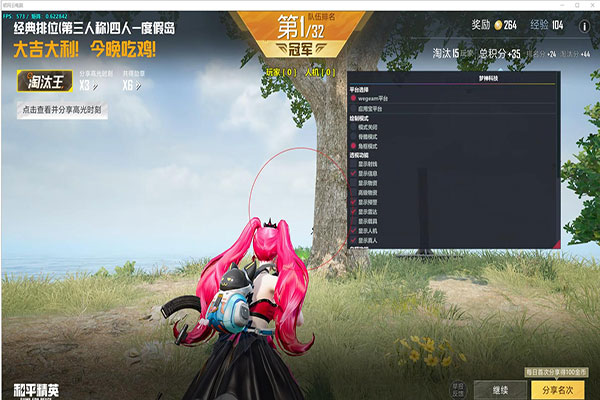 CF专家局常见外挂软件效果